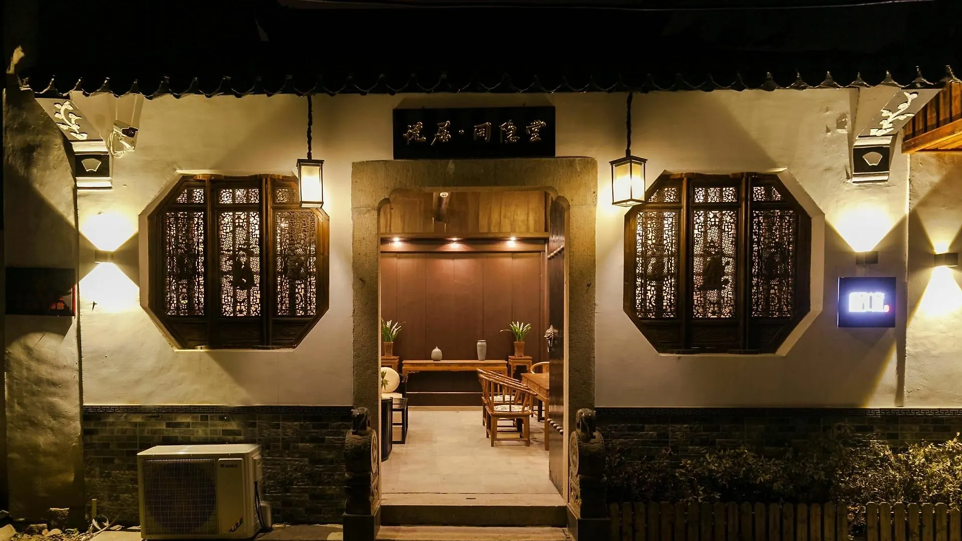 Stay In Joy Tongyintang Tongli Suzhou  3*, Suzhou (Jiangsu)